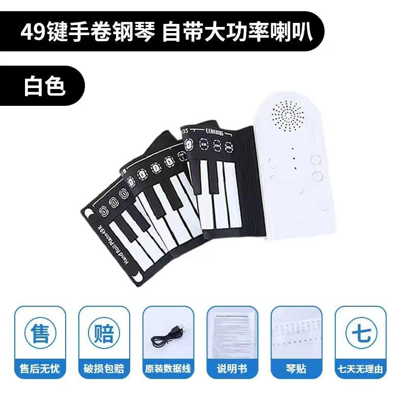 49 Key With Speaker Hand Roll Portable Folding Electronic Keyboard